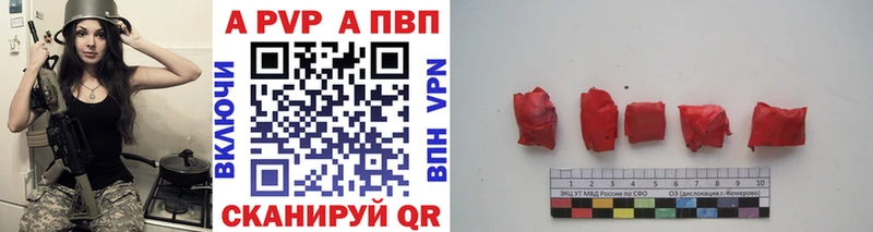 Как найти закладки Городовиковск ГАШИШ АМФ КОКАИН Меф Канабис Альфа ПВП