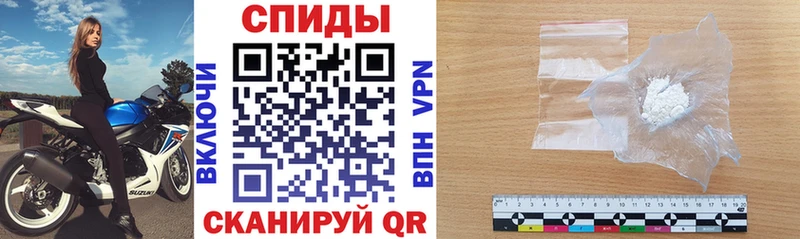 АМФЕТАМИН Розовый наркотики Городовиковск