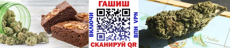 купить   Городовиковск  mega ССЫЛКА  Canna-Cookies конопля 
