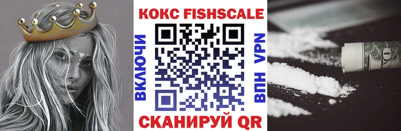 COCAIN VHQ Городовиковск