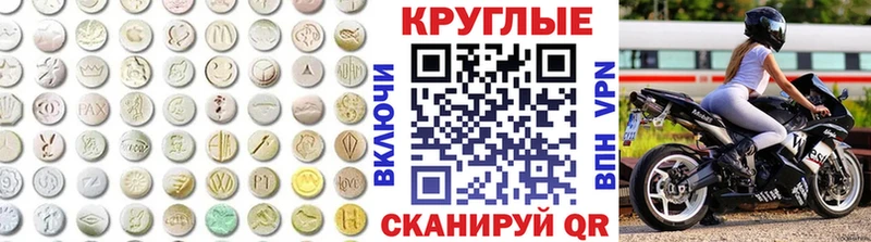 ЭКСТАЗИ Дубай  Городовиковск 