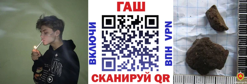 Гашиш гарик  купить наркотик  сайты даркнета как зайти  Городовиковск 