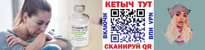 КЕТАМИН VHQ  darknet наркотические препараты  Городовиковск  ссылка на мегу ССЫЛКА 