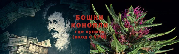 кристаллы Беломорск