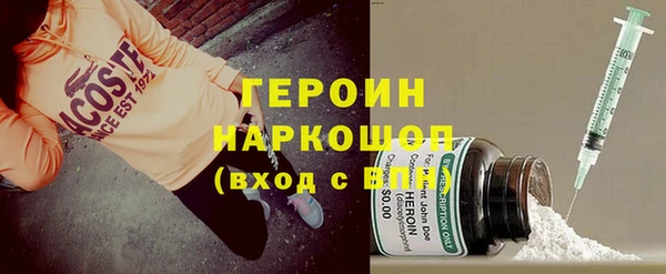 герыч Белокуриха