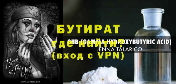альфа пвп Белоозёрский
