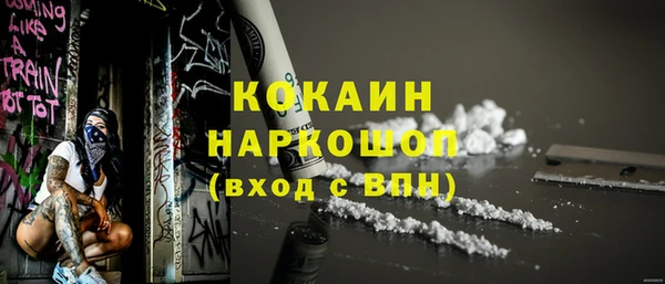 альфа пвп Белоозёрский