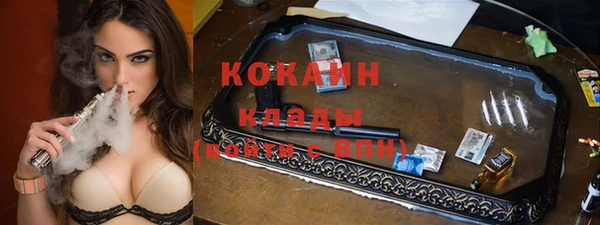 альфа пвп Белоозёрский