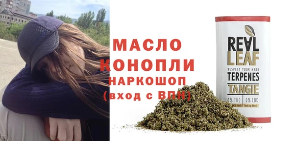 альфа пвп Белоозёрский