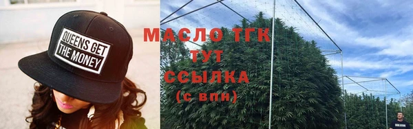 герыч Белокуриха
