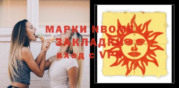 альфа пвп Белоозёрский