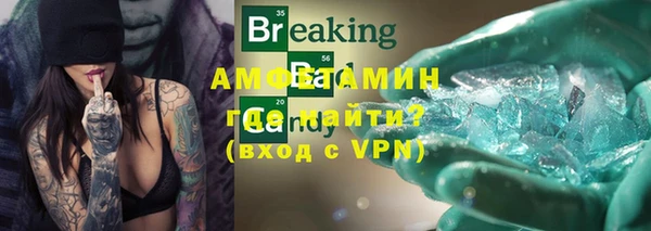 альфа пвп Белоозёрский
