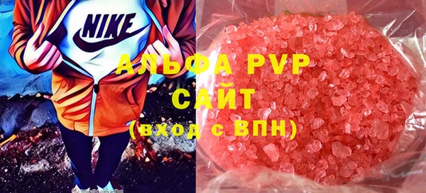 кристаллы Беломорск