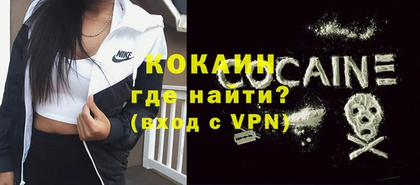 альфа пвп Белоозёрский