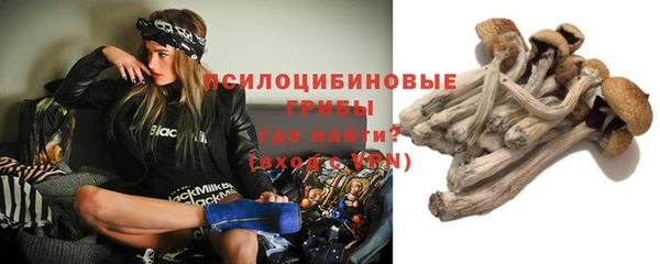 кристаллы Беломорск