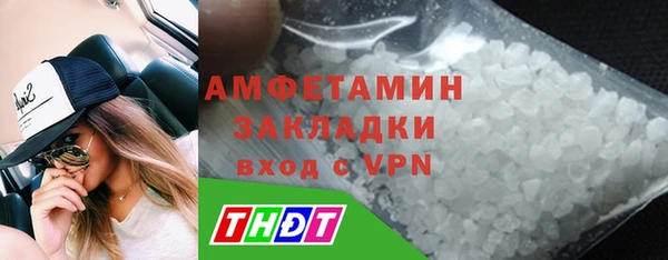 герыч Белокуриха