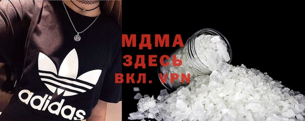 кристаллы Беломорск