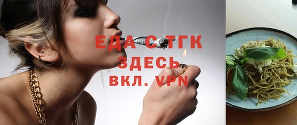 герыч Белокуриха