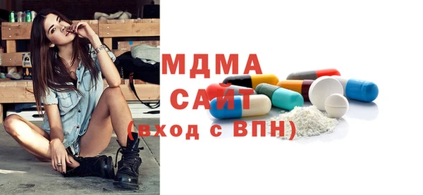 альфа пвп Белоозёрский