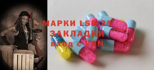 герыч Белокуриха