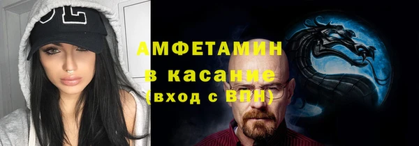 герыч Белокуриха