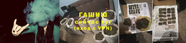 герыч Белокуриха
