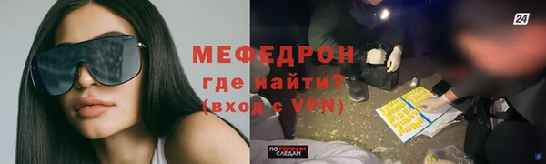 кристаллы Беломорск