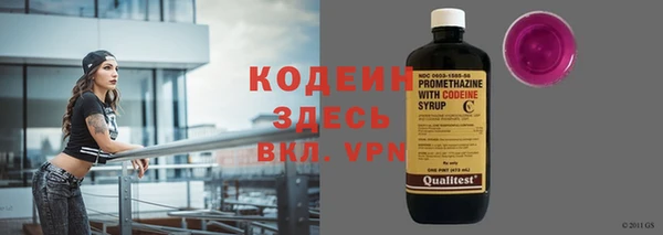 кристаллы Беломорск