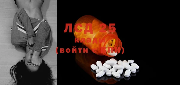 герыч Белокуриха