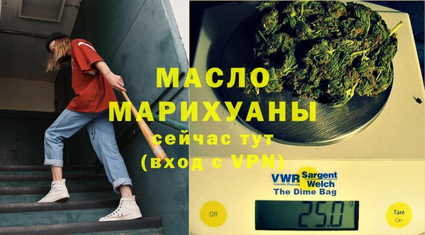 альфа пвп Белоозёрский