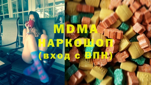 кристаллы Беломорск