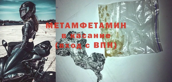 герыч Белокуриха