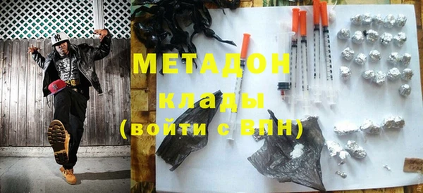 альфа пвп Белоозёрский