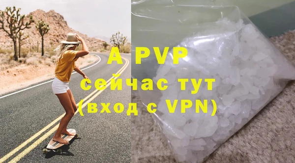 герыч Белокуриха