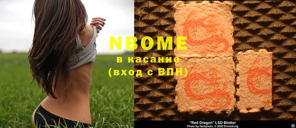 кристаллы Беломорск