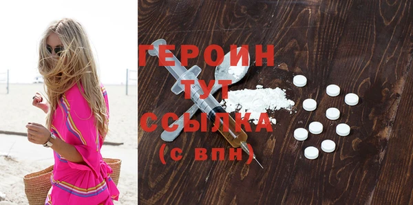 кристаллы Беломорск