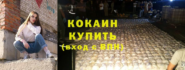 кристаллы Беломорск
