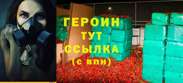альфа пвп Белоозёрский
