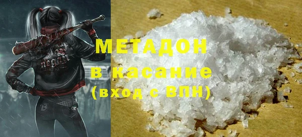 герыч Белокуриха