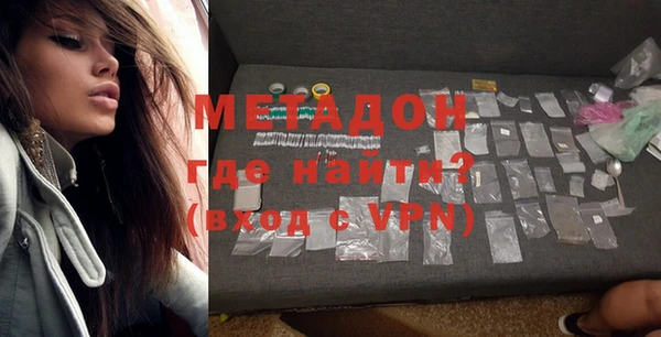 альфа пвп Белоозёрский