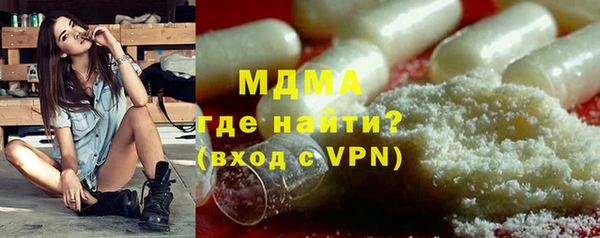кристаллы Беломорск