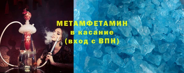 кристаллы Беломорск
