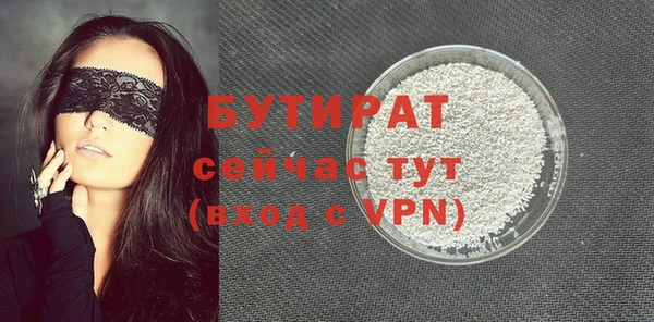 герыч Белокуриха