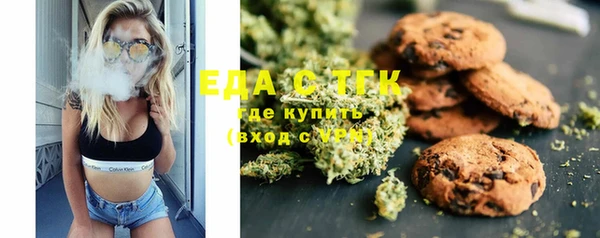 кристаллы Беломорск