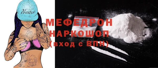 альфа пвп Белоозёрский