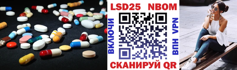 купить   Городовиковск  Лсд 25 экстази кислота 