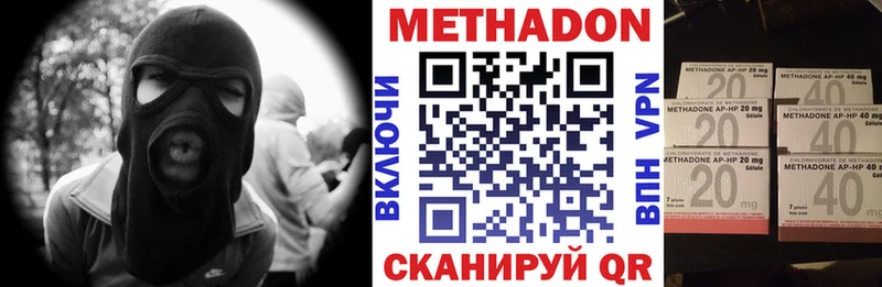 МЕТАДОН белоснежный  Городовиковск 