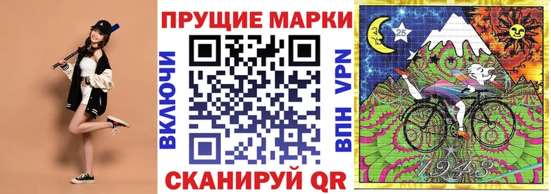 Марки 25I-NBOMe 1,5мг  omg рабочий сайт  shop состав  Городовиковск 