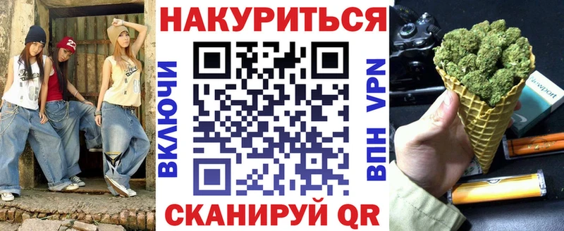 МАРИХУАНА Bruce Banner Городовиковск